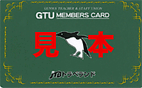 Gtucard