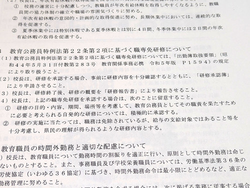 R7_2