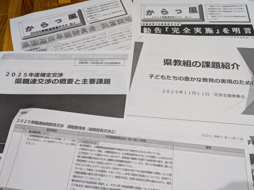 S_pxl_20251111_095931411 S_pxl_20251111_095931411