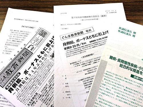 Pxl_20251204_105703605